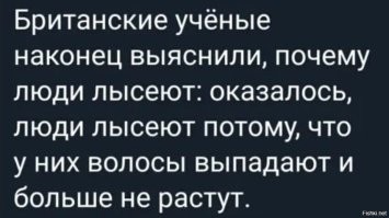 10 занимательных фактов, которые не изучают в школе