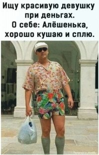 Во сколько обойдется содержание среднестатистической девушки в&nbsp;2025&nbsp;году