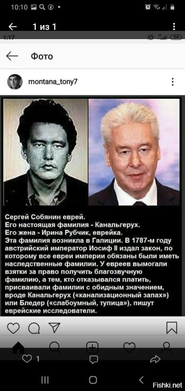 Ну что,добился жидёнок,стал депутатом.Теперь будет делать и говорить,что кагал прикажет.А как раньше соловьём заливался.Кстати,заметили,как они всех своих под одну крышу собирают?