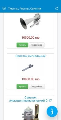 А кто мешает? 

Компрессор, ресивер, свисток.