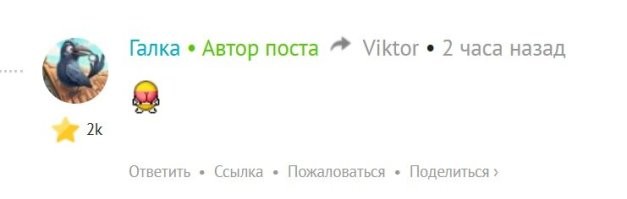 Иного ответа я от  "автора" и не ожидал! И как вы думаете о чём это свидетельствует, правильно - какие посты, такие и ответы.