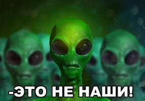 В Перу снова нашли мумии пришельцев