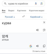 В Корее выпустили зефир в виде бобра, но что-то пошло не так