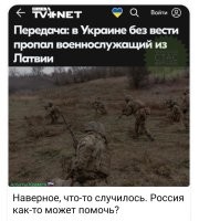 Сто пудов Путин убил ... и съел.
