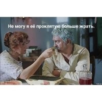 Политическая рубрика от&nbsp;NAZARETH за&nbsp;06.01.25. Новости, события, комментарии - 1766