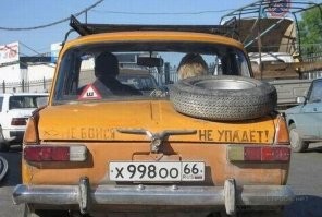 АвтоВсячина
