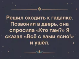 Женщина утверждает, что ее кот-ясновидящий помогает ей раскрывать тайны будущего
