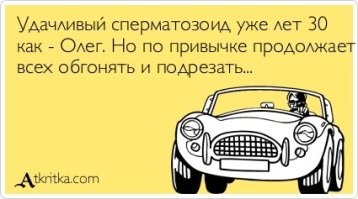 Ну так и у нас гарантированно соблюдаемая двойная сплошная это положенная вдоль полос свая... и то перелетать умудряются.