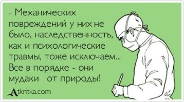 Тише, тише.... вдохнул -- выдохнул... девиз свой с аватарки вспомнил...
Не парься чел, это бесполезно ЭТО -- интернет пейсатели, они как и чукчи не читатели, они могут только:
копипаст - гугл транслейт -- новый гуановысер без вычитки.
И это лучшие из них, остальные, могут только тырить у первых копипастом.