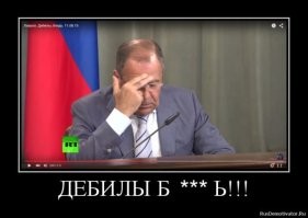 Что бы могло пойти не так?