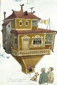 Был такой вариант бизнес-застройки!