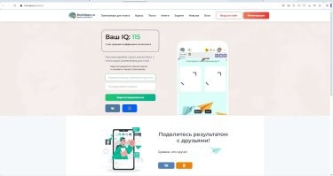 Много разных проходил, везде 115.