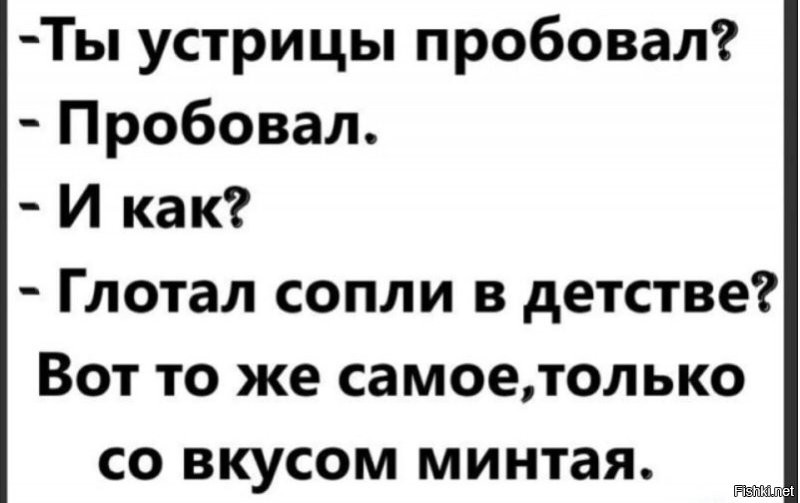 Девушка съела  70 устриц за раз: насколько это безопасно