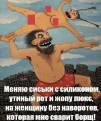 Просто так, всяко разно