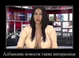 Ведущая новостей и непослушная пуговица