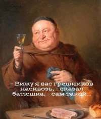 Чувак знает что говорит