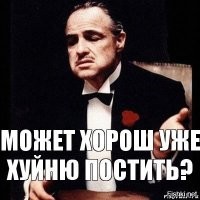 Мне кажется, скоро кто-то просто пёрнет и из этого раздуют пост с фотками и видосами.