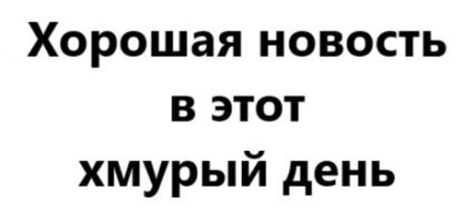 В Нижнем Новгороде неравнодушный прохожий спас провалившуюся под лёд 3-х летнюю девочку