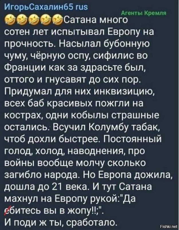 Пипец конечно, оценивал бы мужиков и было бы всё в порядке.