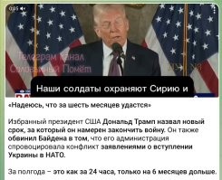 Балабол балаболов! Уррряяя, трямп наш орали они...