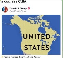 Пока американцы лепят мемы про нового короля Гренландии, датский король в спешке меняет герб страны