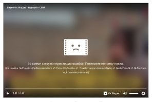 блокировщики, йоптыть...