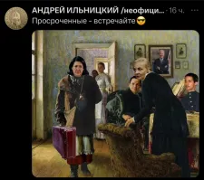 Политический мониторинг (523)