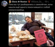 Политический мониторинг (523)