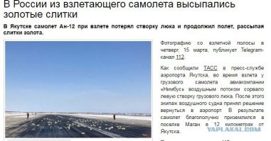 Ничего не меняется... 2018 год...