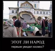 «Грешников колбасит»: священник РПЦ заявил, что те, кто несчастлив в праздники - это люди со «страшными симптомами»