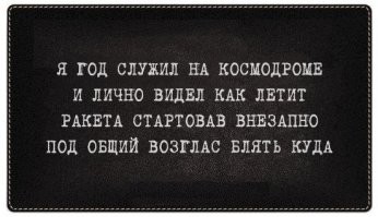 Ракеты делать некому: курьеров обвинили в подрыве российской экономки