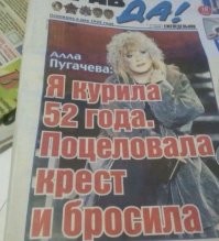 «Грешников колбасит»: священник РПЦ заявил, что те, кто несчастлив в праздники - это люди со «страшными симптомами»