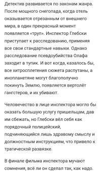 Хм... Что-то мне это напоминает...