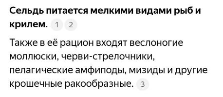 Эстонские учёные? 

Она, как бы, изначально ни фига не травоядная.