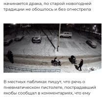 Огнестрел и пневматика, это как бы, очень разные вещи.