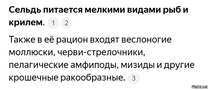 Эстонские учёные? 

Она, как бы, изначально ни фига не травоядная.