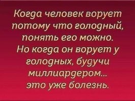 С экс-губернатора Пензенской области конфискуют имущества на 8,4 миллиарда рублей