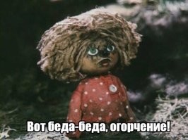 17  случаев, когда люди потратили деньги, но вместо радости от покупки получили огорчение