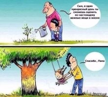 Дочка придумала необычный подарок для папы