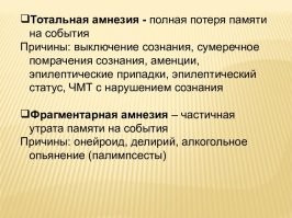 Просто классика:
"А нас за що"!!!!!

Президент Литвы Гитанас Науседа закатил публичную историку, обвинив Россию в якобы переписывании истории. Причиной гнева Науседы стало то, что в Калининградской области власти переименовали Музей литовского поэта XVIII века Кристионаса Донелайтиса в «Литературный музей».
 
При  этом забыл, касатик :
- о массе литовских же переименований всего подряд, что хоть как-то связано с Россией. Например, Литва в 2022 году переименовала Русский драматический театр, назвав его Вильнюсским старым театром.

- в Каунасе в 2022 году одобрили инициативу по переименованию гимназии имени Александра Пушкина в Каунасскую международную гимназию.  
-в 2023 же году Вильнюсе по решению властей был переименован и Литературный музей Пушкина. Теперь он называется музей поместья Маркучяй.