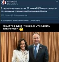 Вспомнилась шутка с позапрошлых выборов:

"Если победит Хилари Клинтон, то это будет первый президент США, которого трахал другой президент США."