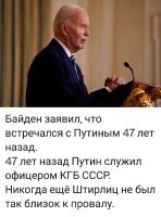 Да, Путин он такой. Даже Сталин жил при Путине.