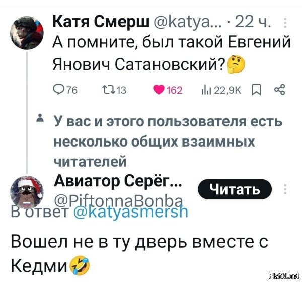 Странно, что Соловьёв, вопрошавший в 2013-м "Зачем вам Крым? Что вы будете с ним делать?" умудрился мимо "не той двери" проскочить и даже орден за освещение событий в Крыму получил. Вот где еврейская хитрожопость во-всей красе проявилась.