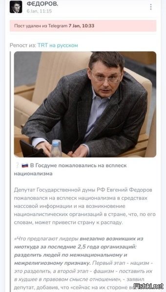 Ля, так про борьбу с курением то же самое можно сказать. Сначала нацизм, а потом фашизм.