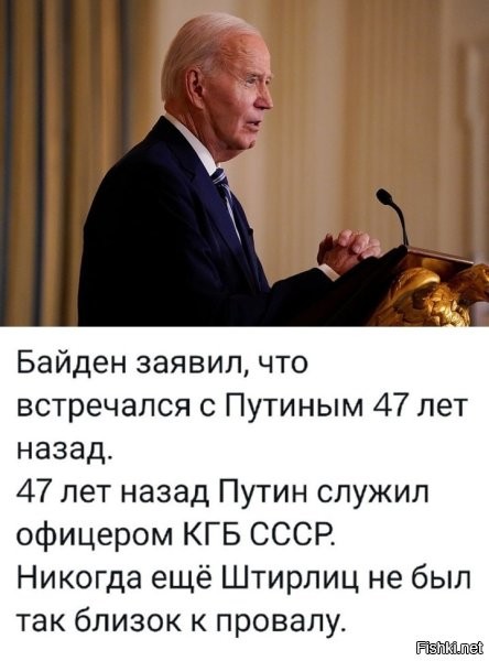 Да, Путин он такой. Даже Сталин жил при Путине.