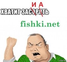 Я заметила что ты ярый женоненависник, постоянно преследуешь и поливаешь помоями авторш женщин : Я, Кукурузинка, Роза, Галатея и др. Из этого я делаю вывод : ты просто нас к парням ревнуешь !!! Возвращаю тебе твой комент под постом Кукурузинки, который идеально характеризует тебя, твоя подпись под твоим коментом была "ГАВНИЩЕ" ... Это твоя суть !!!