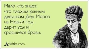 Девушка попыталась избавиться от татуажа бровей, но не тут-то было