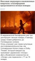 Странно... Совсем не слышно воя либерастни, что всё разворовано, и потому и дошли до жизни такой: всё, что нажито непосильным трудом, всё ведь сгорело-о!