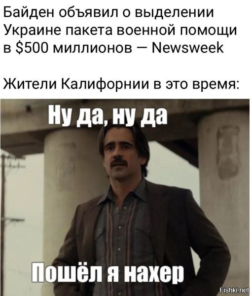 Именно так, пиндосы: пошли вы нахер! ))