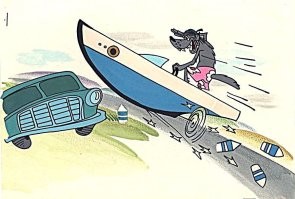 напомнило...